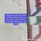 ما بين الخشوع والفخامة  طقم صلاة يكم ل لحظاتك