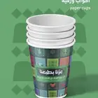 مطابع طباعه ورقيه اكياس اكواب تشرتات لوحات وكل مايخص الطباعه