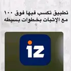 كود دعوه