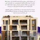 شقق للبيع ولاستثمار في حي الزهراء تصاميم مداخل فندقيه