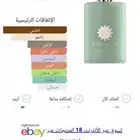 عطر أمواج مياندر