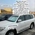 جي اكس ار 2011فه60عام اقبل البدل اطيب
