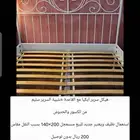 هيكل سرير أيكيا مع القاعدة خشبية السرير سليم من الكسور والخ