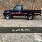 شاص 85