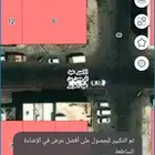 للبيع ارض سكنية بحي البادية مصرحه 4 ادوار شرقية 500 الف