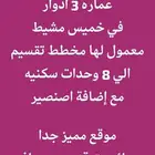 أ ستثما ر مضمو ن بحو ل ا لله