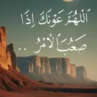 طيس اكورد 2007 مطلوب مطلوب