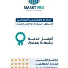 نظام ERP يسهل عليك الترتيب