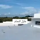 عوازل سطوح ضمان 10 سنوات