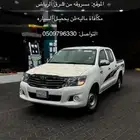 هايلوكس مسروقه