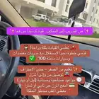 تعليم القيادة النسائية في اغلب مناطق المملكة