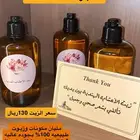 زيت شعر من الهند