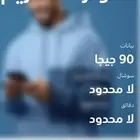 تحويل الى موبايلي مجانا