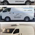 فان للايجار الشهري