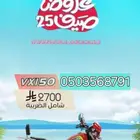 دباب . دراجات نارية . موتوسيكل