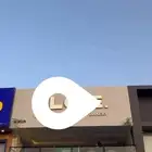 كافي شوب للتقبيل حائل