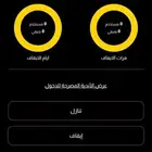اشتراك نادي بودي ماستر