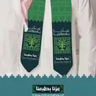 هدايا اليوم الوطني السعودي وشاح بروشات مج بوكسات