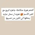 تصميم هويات تجارية للطب تواصل وتساب قبل لزم يكون عربون