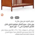 سرير اطفال نظيف وفخم