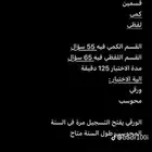 معلمة قدرات كمي ولفظي