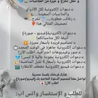 تصميم سيرة ذاتية بحوث جامعية كروت دعوة حفلات تخرج