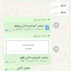 تلخيص الدراسات السابقة - تحليل ونقد - مراجعة ادبيات البحث