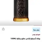 عطر بوس