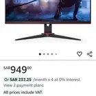 شاشة 1080p 165hz