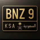 B N Z 9 لوحة مميزة