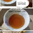 عسل جبال الباحه