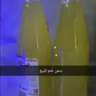 سمن غنم