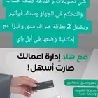 عروض نقاط البيع من هلا