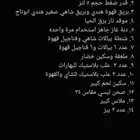عزبة طبخ و شاهي وقهوة جديده بسعر طيب
