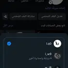 يوزرات انستا شبه ثلاثي للبيع الصامل نراعيه