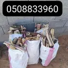 خياش للبيع طيبه