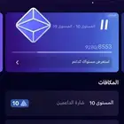 حساب تيك