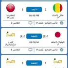 برنامج قنوات للاندرويد