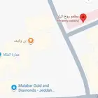 مطعم للتقبيل