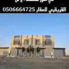 للبيع فلل فاخرة حي النور مخطط 6ج س الجزء ب