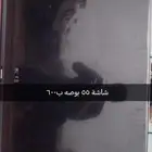 للبيع شاشه ويد