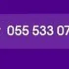 رقم سوا هايبرد 3 خمسات مميز