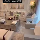 اثاث منزلي