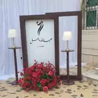 تنسيق حفلات  استقبال  عيدميلاد  خطوبه موليد