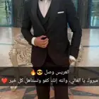 ما شاء الله تبارك الله   ألف مبروك لأخويا الغالي.