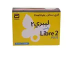 فري ستايل مجسات سكر الدم