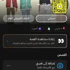 يوزر سناب ض20 ثلاثي (على السوم) الحد 150
