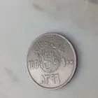 عملة ريال الملك خالد