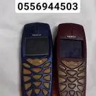 جولات ترث لابيع لاتوصل