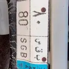 لوحه مميزه ثنائي